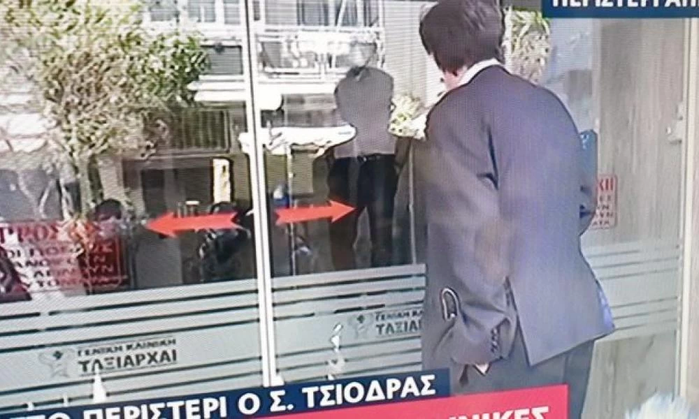 "Έφοδος" Τσιόδρα στην κλινική "Ταξιάρχαι" στο Περιστέρι - Βίντεο